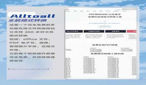 三角洲行动用了什么黑科技（再给我几个《三角洲行动》的黑科技）
